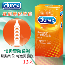 Durex 杜蕾斯凸點裝保險套 12入裝