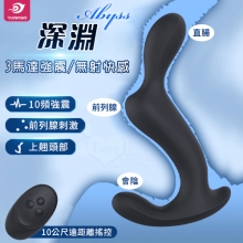 YUNMAN 云曼 ‧ Abyss 深淵 10頻3馬達強震前列腺按摩器 無線遙控/三點刺激/上翹頭部【特別提供保固6個月】