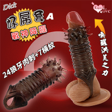 Enjoy Love ‧ Dick 好屌套A！24狼牙肉刺+7橫紋 加粗增大套蛋不洩提升戰力﹝透明黑﹞