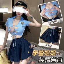 女警角色扮演服！立體翻領性感交叉露乳百褶裙三件組﹝藍﹞