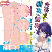 日本MOTLAB.親友の彼女とヤっ 淫乱女密集肉疣螺紋通道自慰器