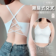 迷人美肩可調節細帶漸層式交叉小可愛﹝白﹞