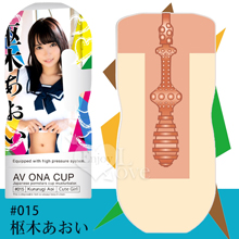 日本NPG．AV ONA CUP #015 超人氣女優自慰杯 -...