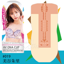 日本NPG．AV ONA CUP #019 超人氣女優自慰杯 - 美谷朱里