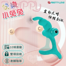 派蒂菈 ‧ 快樂小兔兔 震動延時鎖精刺激陰蒂雙套環﹝10頻強震+雙環固精+激顫陰蒂+舒適矽膠﹞【特別提供保固六個月】