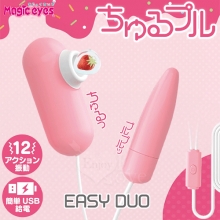 日本Magic eyes.ちゅるプル 12頻尖頭激震+吮震按摩 USB直插供電雙跳蛋【特別提供保固6個月】