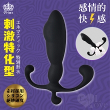 日本PRIME.刺激特化型 に頂け挿入れ滑触前立腺への按摩器