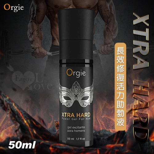 葡萄牙Orgie.XTRA HARD 男用長效修復活力助勃液 50ml【5000元滿額尊榮禮】