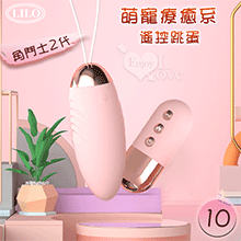 LILO 來樂 ‧ 角鬥士2代升級款 萌寵治癒系雙種玩法跳蛋 - 迷粉﹝智能恆溫+10變頻強震+10米長距遙控﹞【3000元滿額貴賓禮】