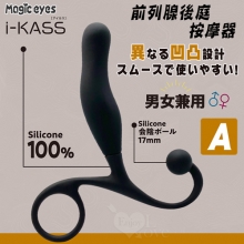 日本Magic eyes.i-KASS 異なる凹凸が男女兼用前列腺後庭按摩器﹝A﹞