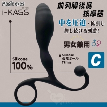 日本Magic eyes.i-KASS を圧迫拡張し男女兼用前列腺後庭按摩器﹝C﹞