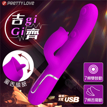派蒂菈 ‧ Gigi 吉齊 7X7雙點鼓動拍擊+舌擺撥動 多功能按摩棒﹝一鍵爆發/內外享樂/滑順矽膠/磁吸充電﹞紫紅【特別提供保固六個月】