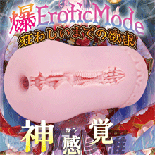 日本RIDE JAPAN．ASURA 阿修羅 全方向から絞る刻球粒子狭激名器