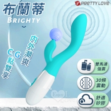 派蒂菈 ‧ Brighty 布蘭蒂 內外雙享多功能G點震動按摩棒﹝30頻調控+雙馬達強震+舒適矽膠﹞水藍白【特別提供保固六個月】