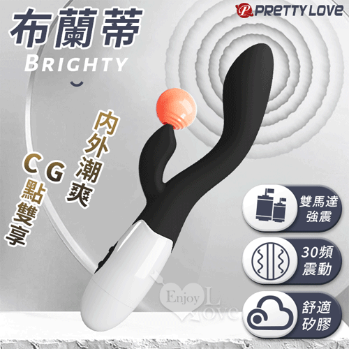 派蒂菈 ‧ Brighty 布蘭蒂 內外雙享多功能G點震動按摩棒棒﹝30頻調控+雙馬達強震+舒適矽膠﹞黑白【特別提供保固六個月】
