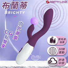 派蒂菈 ‧ Brighty 布蘭蒂 內外雙享多功能G點震動按摩棒﹝30頻調控+雙馬達強震+舒適矽膠﹞深紫白【特別提供保固六個月】