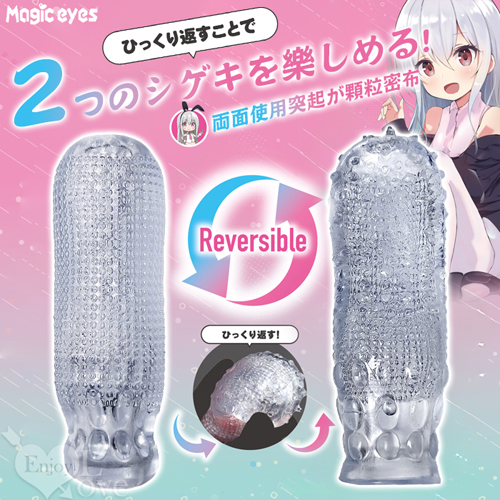 日本Magic eyes．IBO MIX  突起が顆粒密布肉芽両面使用です水晶自慰器