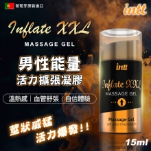 INTT．INFLATE XXL 男性能量活力擴張凝膠 15ml