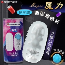 派蒂菈 ‧ Magic  魔力 易開罐造型柔珠按摩自慰訓練飛機杯(立體凸刺通道)