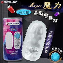 派蒂菈 ‧ Magic  魔力 易開罐造型柔珠按摩自慰訓練飛機杯(立體凸刺通道)