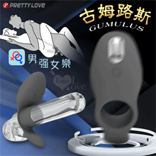 派蒂菈 ‧ Gumulus 古姆路斯 套莖緊固 尾巴撩撥 男女共歡按摩套環﹝7頻強震+智能記憶+親膚矽膠﹞【特別提供保固六個月】