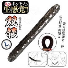 日本NPG.ホンモノ生感覚雙龍 仿真形状肉感と弾力感雙頭老二棒﹝透黑﹞L