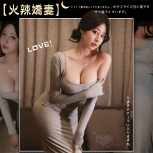情趣睡衣！火辣露胸短版外罩衫細肩帶及膝長裙兩件組﹝灰﹞