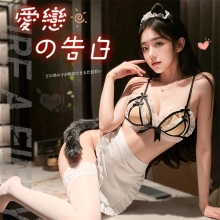 情趣比基尼！蝴蝶結綴飾挖空爆乳花邊圍裙開襠丁字褲三件組﹝黑﹞