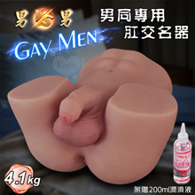 Gay Men 男同專用肛交名器 - 猛男咖啡色陽具下部自慰器﹝...