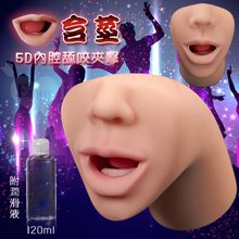 含莖名器！5D內腔舔咬夾擊含舌口交快感自慰器 - 附120ml潤...