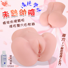 清純學妹 ‧ 未熟幼陰~陰肛雙穴螺旋肉褶顆粒通道自慰器﹝附贈12...