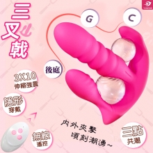 YUNMAN 云曼 ‧ 三叉戟 3X10伸縮+強震 無線遙控穿戴式自愛按摩器﹝三點共潮+舒適矽膠+USB充電﹞【特別提供保固六個月】