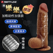 PRETTY LOVE 派蒂菈 ‧ 樂樂 爆增加粗助性-特殊褶皺束精仿真隱身加強套﹝透明色﹞