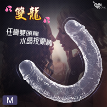 Enjoy Love ‧ 雙龍-M 任彎雙頭龍仿真老二筋絡水晶按...