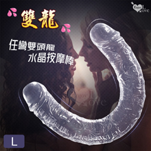 Enjoy Love ‧ 雙龍-L 任彎雙頭龍仿真老二筋絡水晶按...