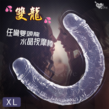 Enjoy Love ‧ 雙龍-XL 任彎雙頭龍仿真老二筋絡水晶...