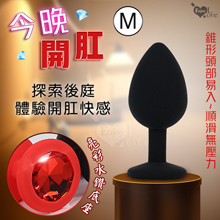 Enjoy Love ‧ 今晚開肛  亮彩水鑽滑順矽膠後庭肛塞﹝...