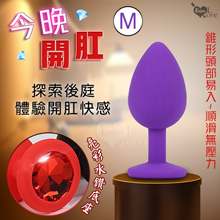 Enjoy Love ‧ 今晚開肛  亮彩水鑽滑順矽膠後庭肛塞﹝...