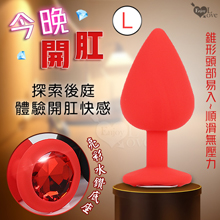 Enjoy Love ‧ 今晚開肛  亮彩水鑽滑順矽膠後庭肛塞﹝...
