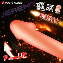 PRETTY LOVE 派蒂菈 ‧ JEREMY 傑里米 螺紋武裝強化龜頭套 - 頭部出精口設計﹝棕膚色﹞