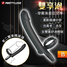 PRETTY LOVE 派蒂菈 ‧ 雙享泡 男穿戴老二雙束精屌環...