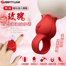 派蒂菈 ‧ 玫瑰 時尚酷玩強力震動自慰調情按摩器﹝10段變頻/指...