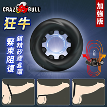 CARZY BULL ‧ 狂牛  8凸點顆粒物理加強版緊束阻復鎖...