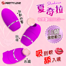 派蒂菈 ‧ Shakira 夏奇拉 快樂翻倍三合一(擺動+吮吸+...