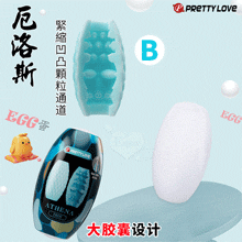 派蒂菈 ‧ EROS 厄洛斯 大膠曩造型貫通打飛機EGG蛋 B﹝...