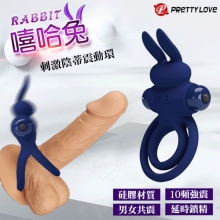 派蒂菈 ‧ Rabbit 嘻哈兔 延時鎖精刺激陰蒂震動環﹝男女同享共震+10頻強震+親膚矽膠﹞寶藍【特別提供保固6個月】