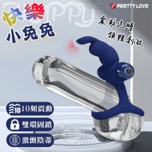 派蒂菈 ‧ 快樂小兔兔 震動延時鎖精刺激陰蒂雙套環﹝10頻強震+雙環固精+激顫陰蒂+舒適矽膠﹞【特別提供保固六個月】