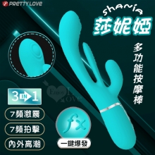 派蒂菈 ‧ Shania 莎妮婭 7頻激震/7頻鼓動拍擊/一鍵爆發/內外高潮/磁吸充電 多功能按摩棒【特別提供保固六個月】