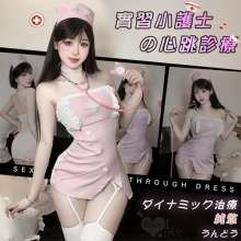 護士角色扮演服!一字荷葉邊假斜鈕釦後薄紗透視連身裙五件式套裝