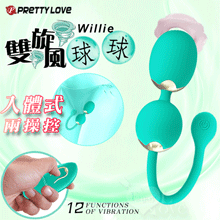 派蒂菈 ‧ Willie 雙旋風球球 青春版U+ 無線遙控變頻強...